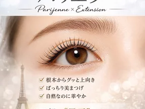 Amour Trois【アムールトロワ】眉毛・まつ毛パーマ・まつエク専門店 4