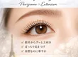 Amour Trois【阿穆爾特羅瓦】眉毛・睫毛燙/接睫毛專門店 3