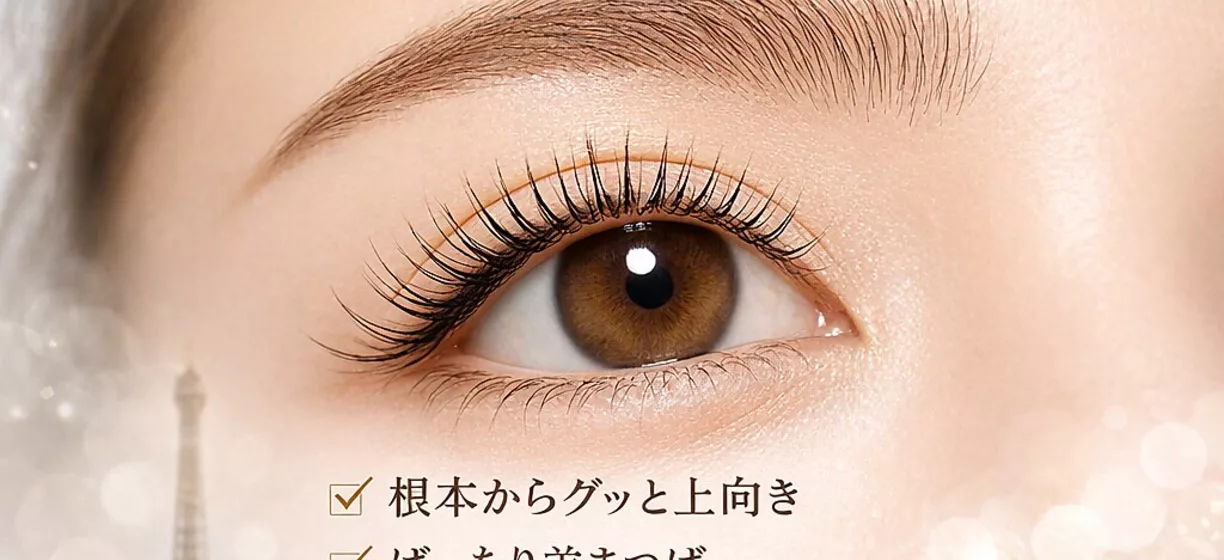 Amour Trois Eyebrow & Eyelash Beauty Salon, Azabu-Juban